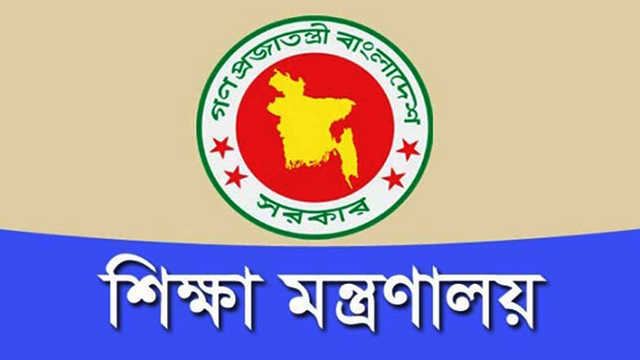 শিক্ষাপ্রতিষ্ঠানের ছুটি বাড়তে পারে