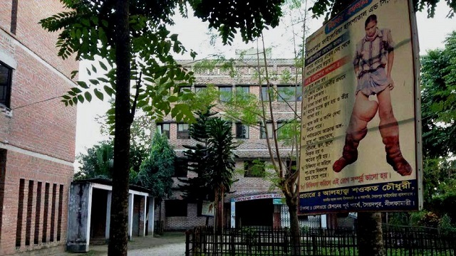সংকটে ধুঁকছে সৈয়দপুর ফাইলেরিয়া হাসপাতাল