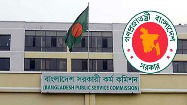 এক বছরেই শেষ করা হবে ৪৩তম বিসিএস