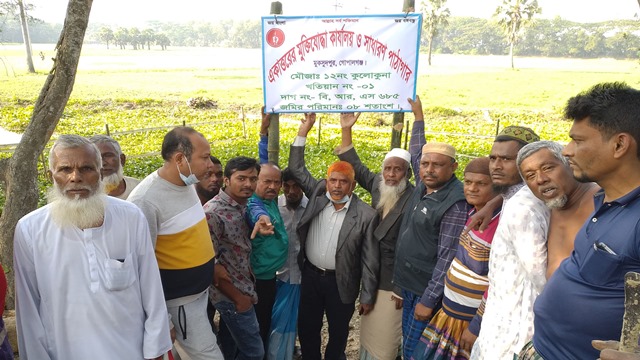 মুকসুদপুরে মুক্তিযোদ্ধা কার্যালয়ের ভিত্তিপ্রস্তর উদ্বোধন