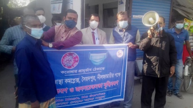 সৈয়দপুরে স্বাস্থ্য কমপ্লেক্সের উদ্যোগে মাস্ক বিতরণ
