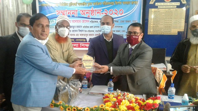 গোপালগঞ্জে শিক্ষক ও বিভিন্ন শিক্ষা প্রতিষ্ঠানকে সম্মাননা প্রদান