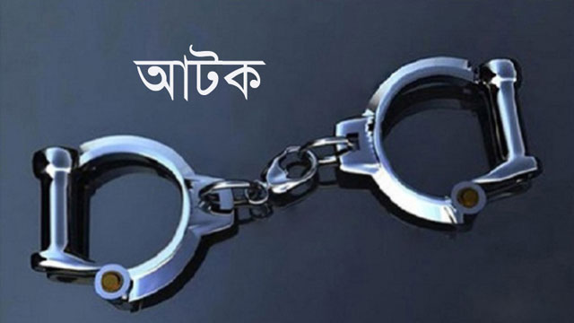রাজধানীতে ডাকাতিসহ হত্যার ঘটনায় আটক ৬