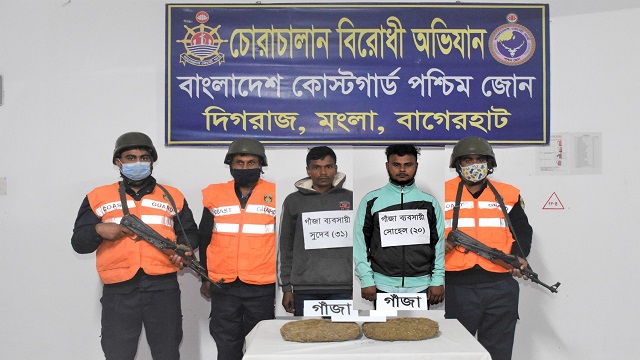 ফেন্সিডিল, বিয়ার, গাঁজাসহ কোস্টগার্ডের হাতে আটক ২