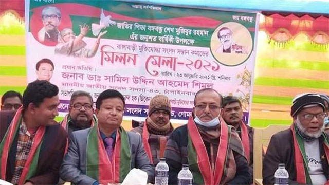 স্বাধীন দেশের শ্রেষ্ঠ সন্তান বীর মুক্তিযোদ্ধারা : এমপি ডা. শিমুল