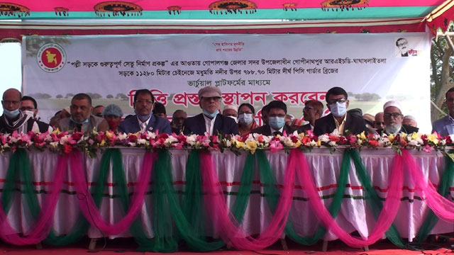 সেতুর মাধ্যমে যাতায়াত ও ব্যবসা-বাণিজ্য সম্প্রসারিত হবে