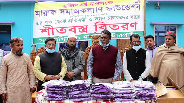 কোটালীপাড়ায় শীতবস্ত্র পেল ৫ শতাধিক প্রতিবন্ধী ও ভ্যান চালক