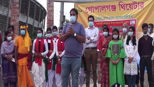 গোপালগঞ্জে পথ নাটক “আহারে জীবন