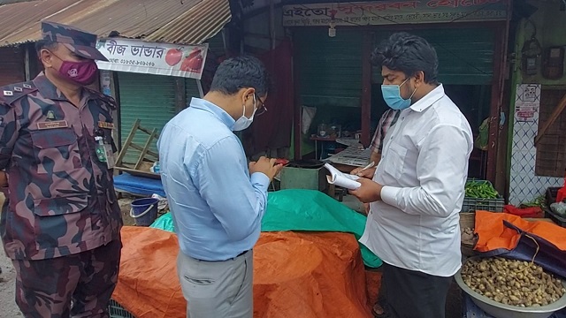 গোপালগঞ্জে ৩৯ ব্যক্তিকে ২৪ হাজার টাকা জরিমানা