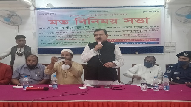 শ্রমিক নেতা হিসেবে আমি স্বাচ্ছন্দ্যবোধ করি - শাহজাহান খান