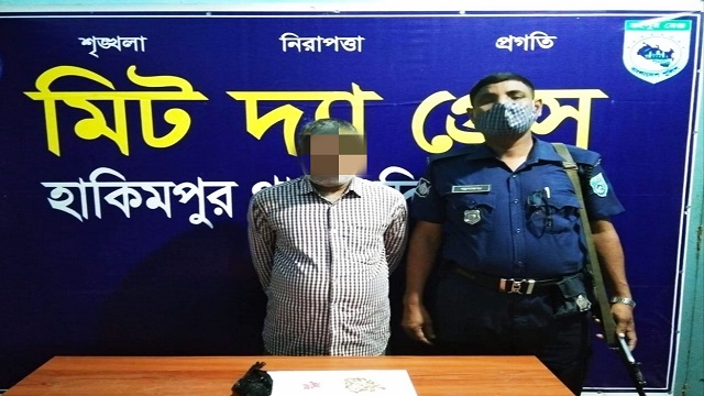 হাকিমপুরে মাদক বিরোধী অভিযানে এক ব্যক্তি আটক
