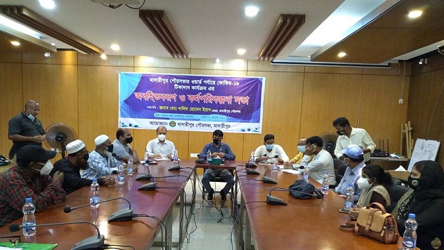 মাদারীপুর পৌর এলাকায় একজনও কোভিড-১৯ টিকা থেকে বাদ পড়বে না
