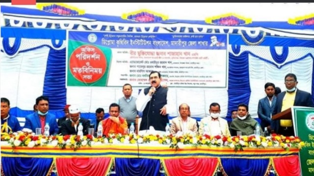 বাংলাদেশ একটি অসাম্প্রদায়িক ও ধর্ম নিরপেক্ষ রাষ্ট্র