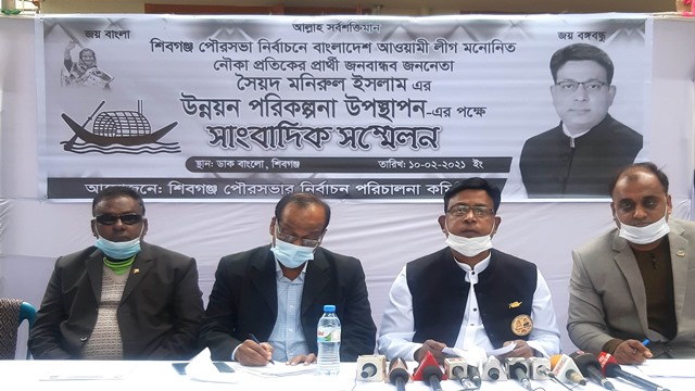 শিবগঞ্জে নৌকার প্রার্থী মনিরুলের সাংবাদিক সম্মেলন