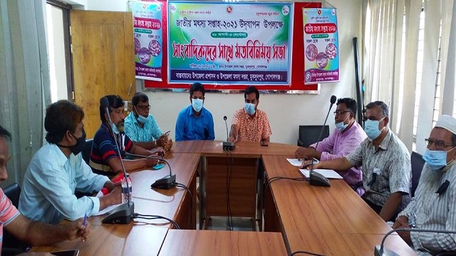মুকসুদপুরে জাতীয় মৎস্য সপ্তাহ উদযাপন