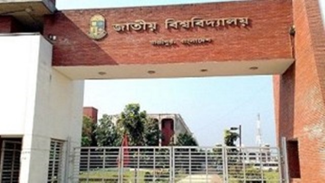 জাতীয় বিশ্ববিদ্যালয়ের ডিগ্রি ২য় বর্ষ পরীক্ষার তারিখ ঘোষণা