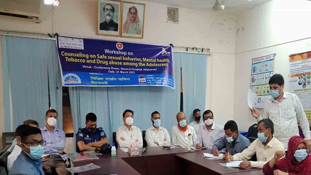 নীলফামারীতে কিশোর-কিশোরীদের যৌন ও প্রজনন স্বাস্থ্য বিষয়ক কর্মশালা
