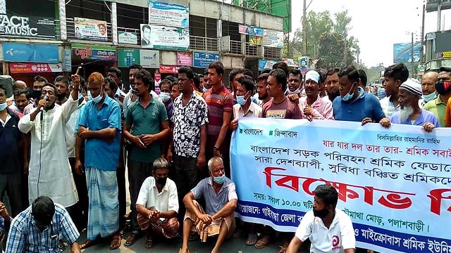 পলাশবাড়ীতে মোটর শ্রমিকদের বিক্ষোভ