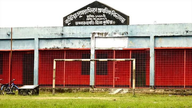 ৩০০ শিক্ষার্থীর ভবিষ্যৎ শঙ্কায়