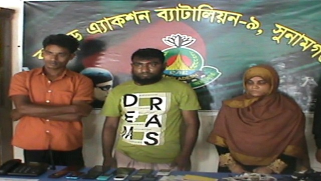 বিকাশে প্রতারণার সাথে জড়িত ৩ জনকে আটক করেছে র‌্যাব