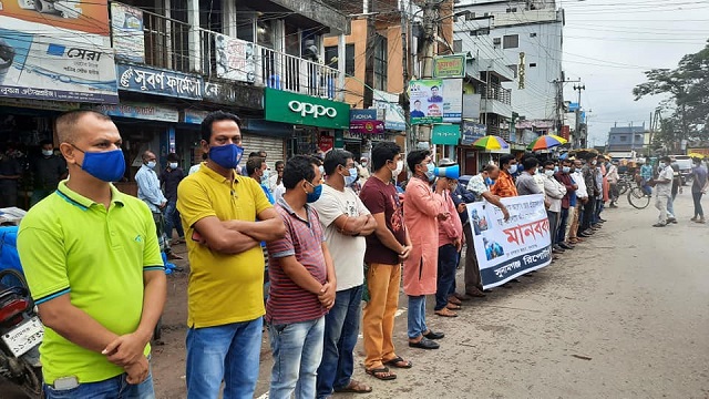 রোজিনা ইসলামকে নির্যাতনের ঘটনায় সুনামগঞ্জে মানববন্ধন