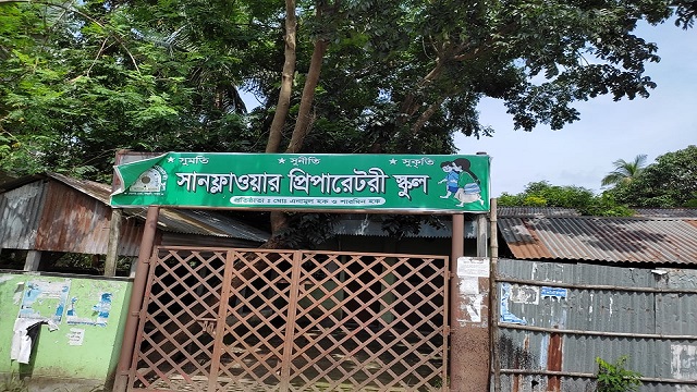 লকডাউনেও ঈশ্বরদীতে কিন্ডারগার্টেনে পরীক্ষা নেওয়া হচ্ছে