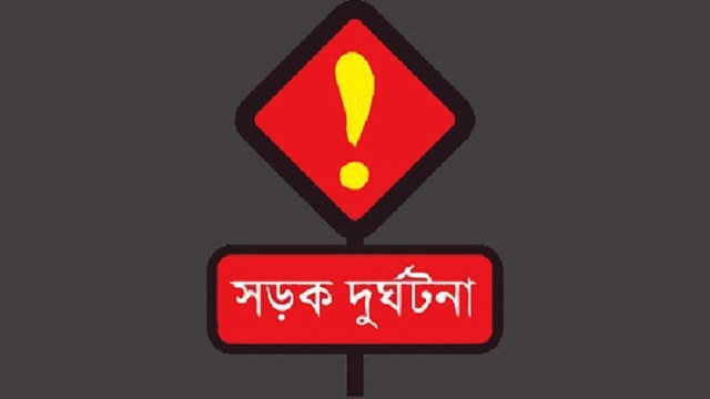গোপালগঞ্জে সড়ক দুর্ঘটনায় বাস শ্রমিক নিহত