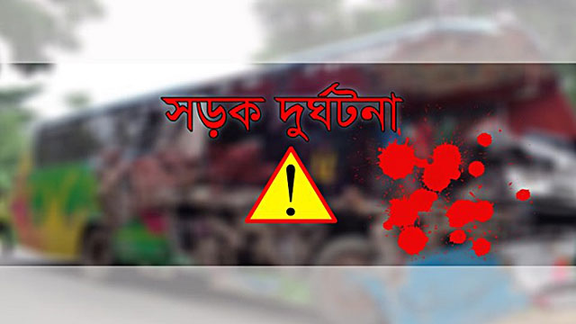 যশোরে সড়ক দুর্ঘটনায় নিহত ২
