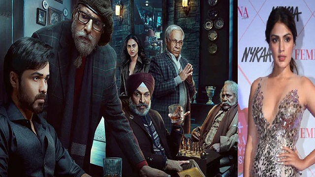 অমিতাভ-ইমরানের ‘চেহরে’র ট্রেলারে দেখা গেলো রিয়াকেও
