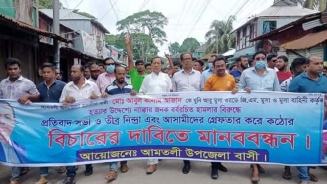 আমতলীতে পৃথক ভাবে শহরে দু'পক্ষের অবস্থান- প্রতিবাদ সভা এবং সংবাদ সম্মেলন।