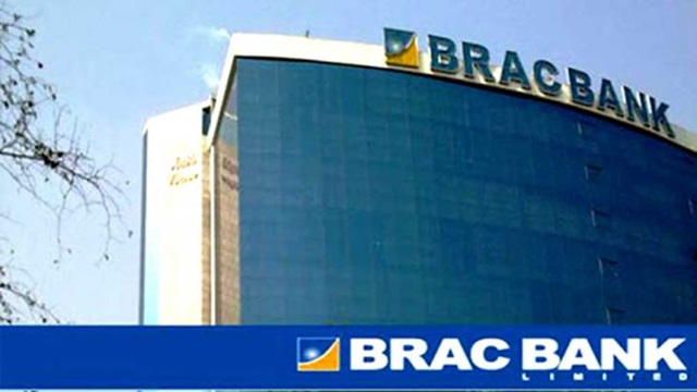 ব্র্যাক ব্যাংকে নিয়োগ বিজ্ঞপ্তি প্রকাশ