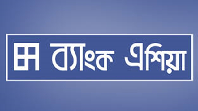 ব্যাংক এশিয়ায় নিয়োগ বিজ্ঞপ্তি প্রকাশ