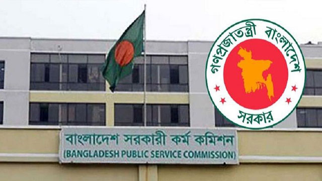 ১৯ মার্চ ৪১ তম বিসিএসের প্রিলিমিনারি
