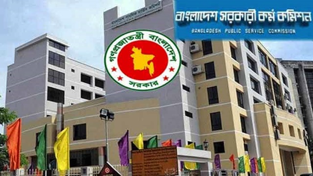 প্রকাশ হল ৪২তম বিসিএসের আসনবিন্যাস