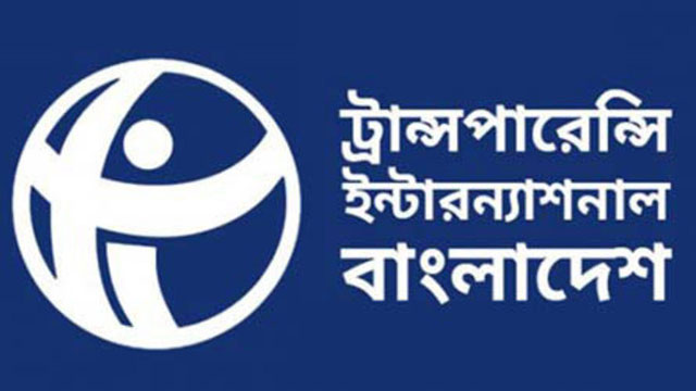 দুর্নীতিতে বিশ্বে বাংলাদেশের অবস্থান ১২তম