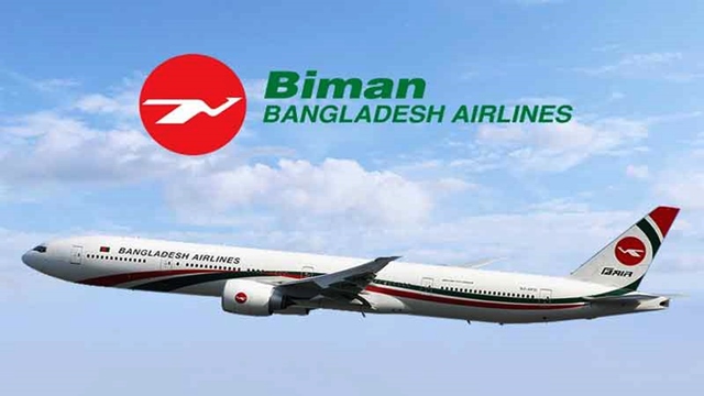 কাঠমান্ডুতে সপ্তাহে ২ ফ্লাইট বিমান বাংলাদেশ এয়ারলাইন্সের