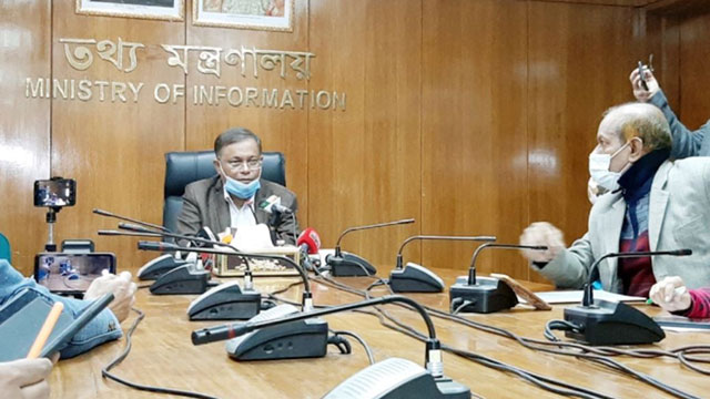আগ্রহী হলে বিএনপিকে আগে ভ্যাকসিন দেয়া হবে : তথ্যমন্ত্রী