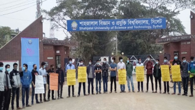 ববি শিক্ষার্থীদের ওপর হামলার প্রতিবাদে শাবিপ্রবিতে মানববন্ধন