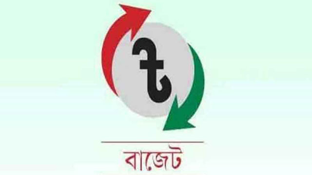 ৬ লাখ ৩ হাজার কোটি টাকার বাজেট পেশ আজ