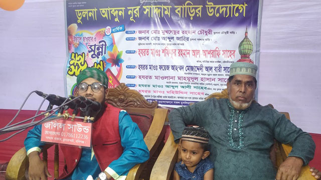 চুনারুঘাটে অনুষ্ঠিত হলো ইছালে ছওয়াব ও সুন্নি মহা সম্মেলন