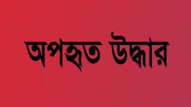 কক্সবাজারে অপহৃত আরও ২ রোহিঙ্গা নেতা উদ্ধার