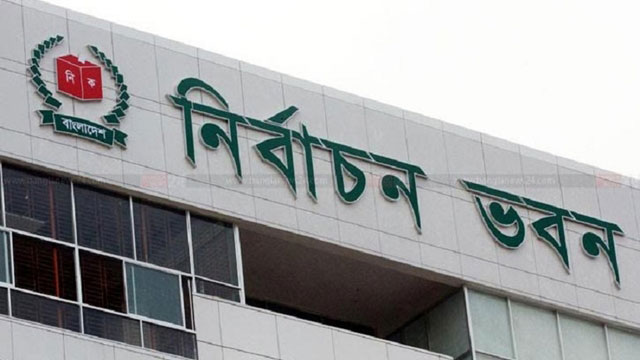 ইসির অনিয়মের ব্যবস্থা নিতে রাষ্ট্রপতিকে ফের চিঠি