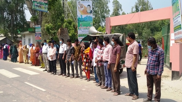 ফুলছড়ির কঞ্চিপাড়া ডিগ্রী কলেজের অনিয়ম নিয়ে মানববন্ধন