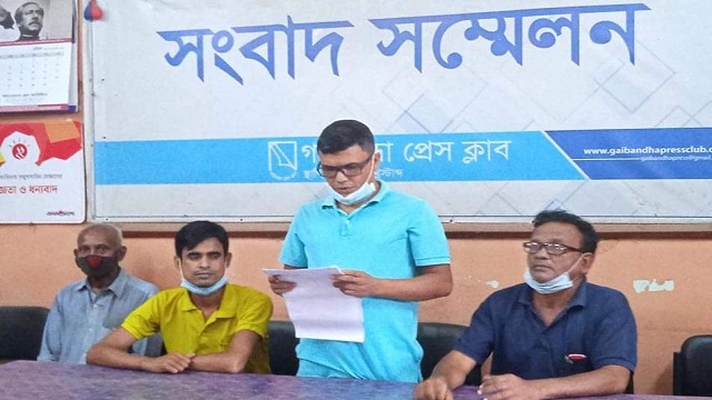 অধ্যক্ষের বিরুদ্ধে অনিয়ম দুর্নীতির অভিযোগে সংবাদ সম্মেলন