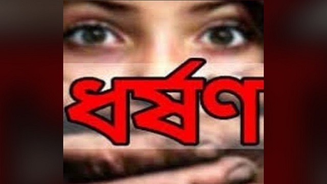 শিক্ষার্থীকে ধর্ষণের অভিযোগে মামলা, ধর্ষণকারী আটক