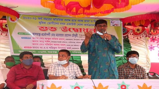 বয়স্ক ও বিধবা ভাতা ভোগীদের মোবাইল ব্যাংকিং একাউন্ট খোলার উদ্বোধন