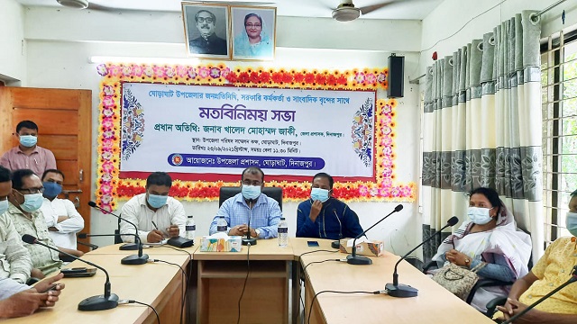ঘোড়াঘাটে জেলা প্রশাসকের মতবিনিময় সভা অনুষ্ঠিত
