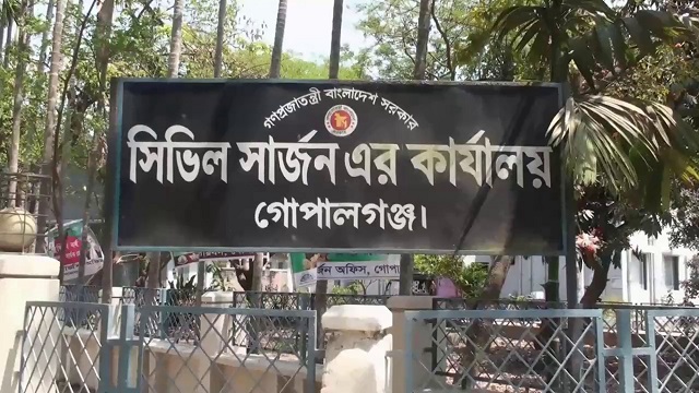 গোপালগঞ্জে করোনা ও উপসর্গ নিয়ে এক নারীসহ তিনজনের মৃত্যু
