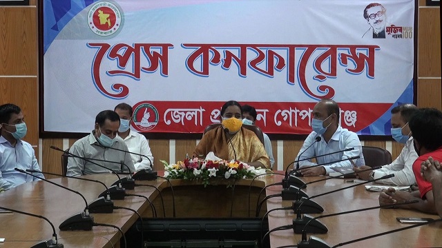 গোপালগঞ্জ জেলা প্রশাসনের সংবাদ সম্মেলন
