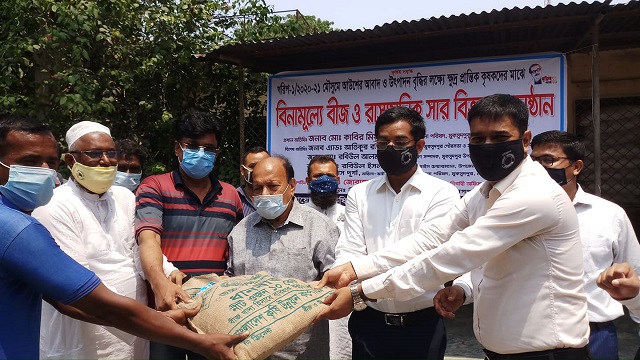 ১৫’শ কৃষকের মাঝে বিনামূল্যে বীজ ও রাসায়নিক সার বিতরণ